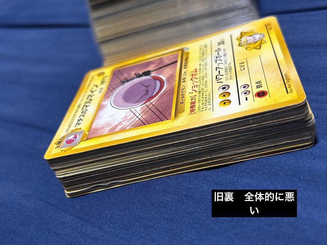 【値下げ対応可能】　引退品　ポケモンカード　まとめ売り　新旧あり
