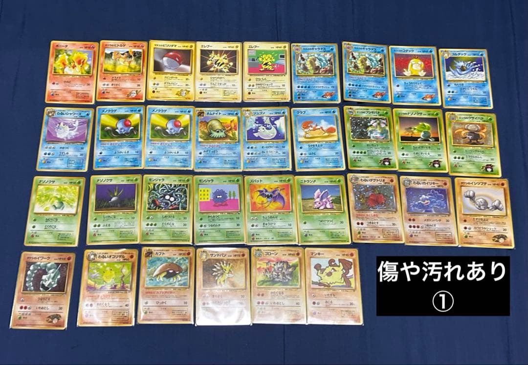 【値下げ対応可能】　引退品　ポケモンカード　まとめ売り　新旧あり