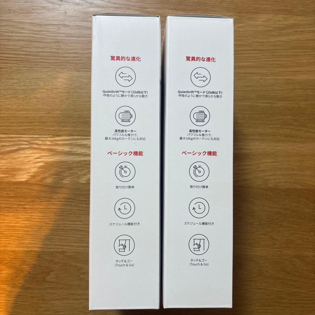 SwitchBot カーテン 3 U型レール対応 x 2