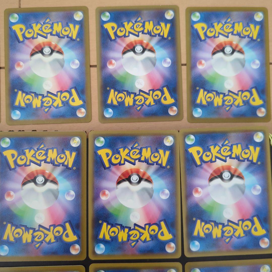 ピカチュウ20種類　まとめ売り　 旧裏のおまけ付き