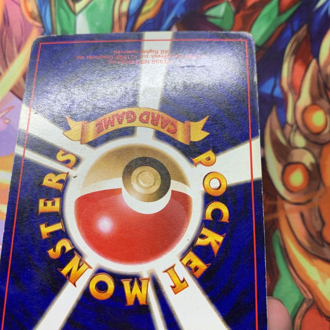 旧裏　リザードン lv.76　とりかえっこプリーズ　プロモ