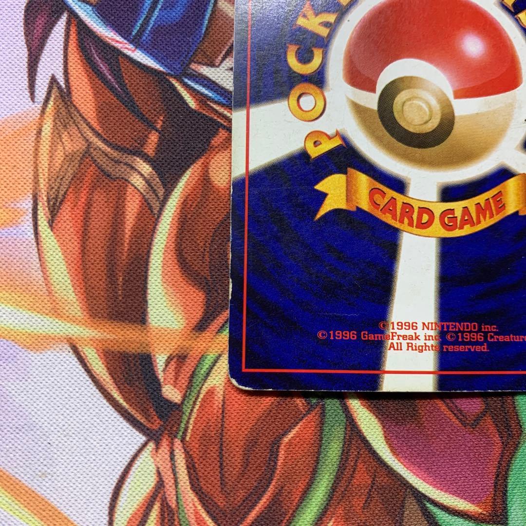 旧裏　リザードン lv.76　とりかえっこプリーズ　プロモ