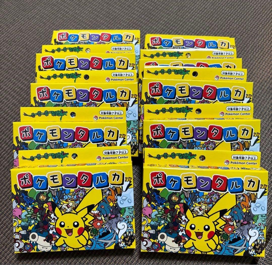 ポケモンタルカ　カルタ　10個セット