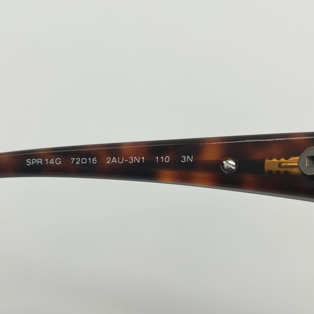 PRADA サングラス　GACKT着用モデル　廃盤　ベッコウ柄　ケース付き　伊製