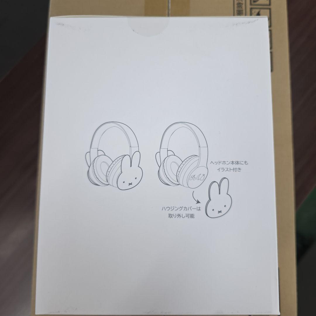 スタジオクリップ ミッフィー2WAY ワイヤレスヘッドフォン