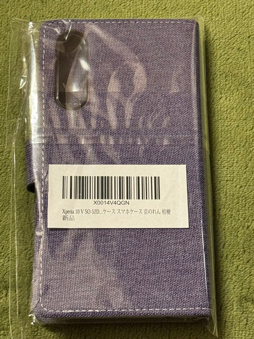 Xperia10 V A302SO ラベンダー SoftBank版 SIMフリー