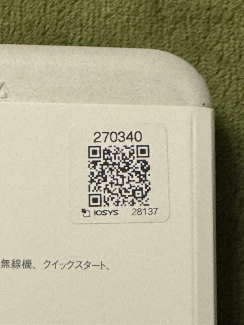 Xperia10 V A302SO ラベンダー SoftBank版 SIMフリー