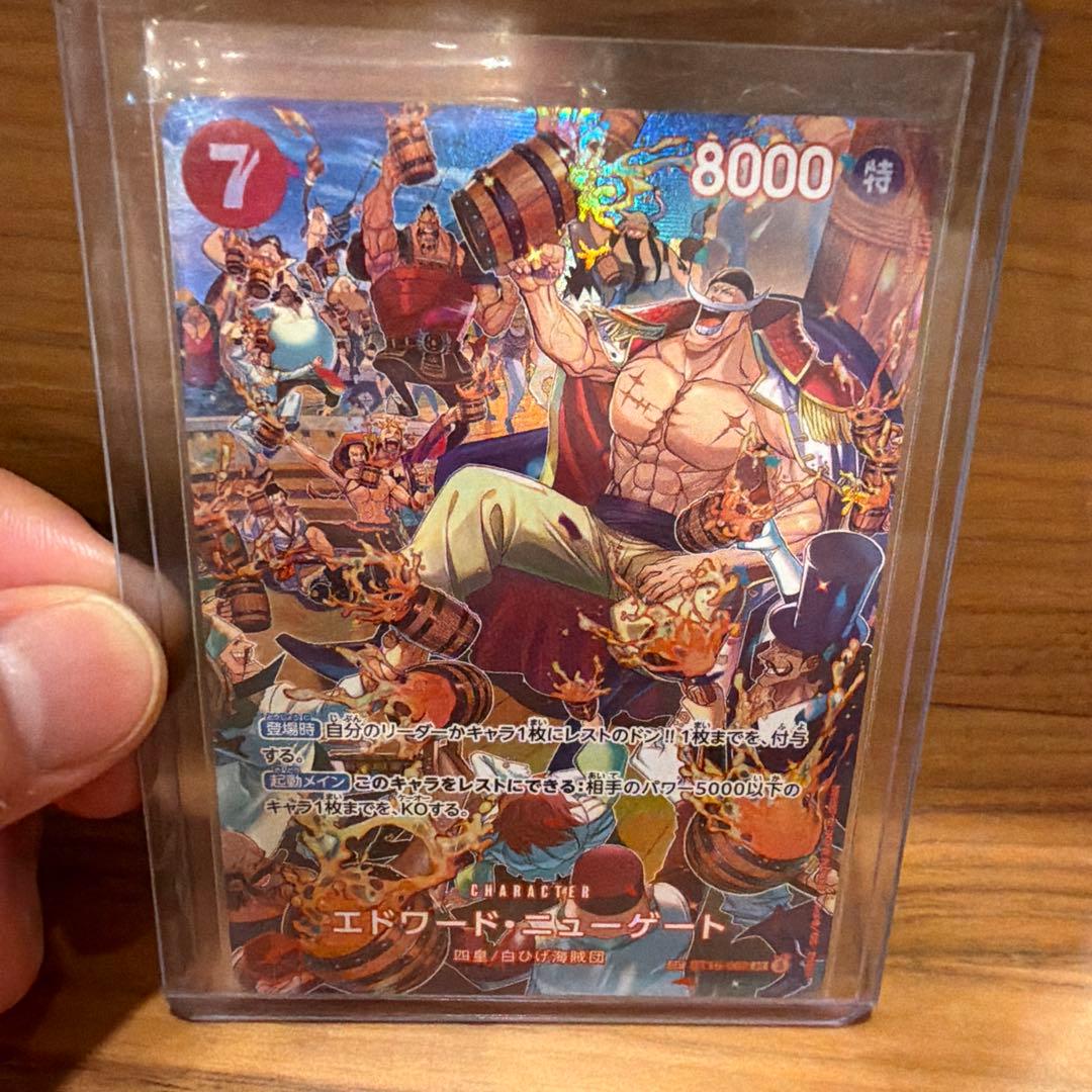 ワンピース カード 王族の血統ボックス テープ付き、カードセット