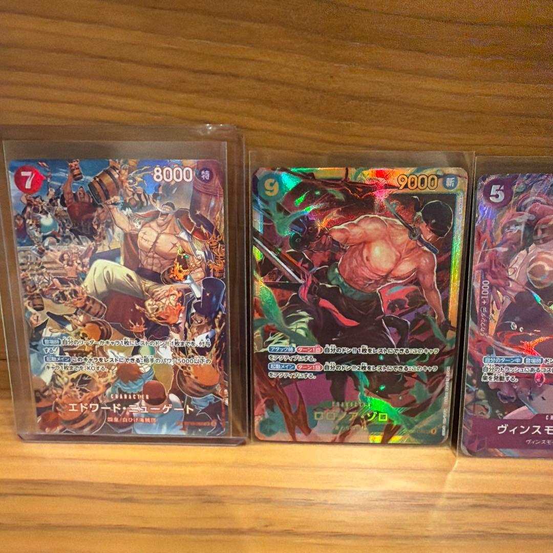 ワンピース カード 王族の血統ボックス テープ付き、カードセット