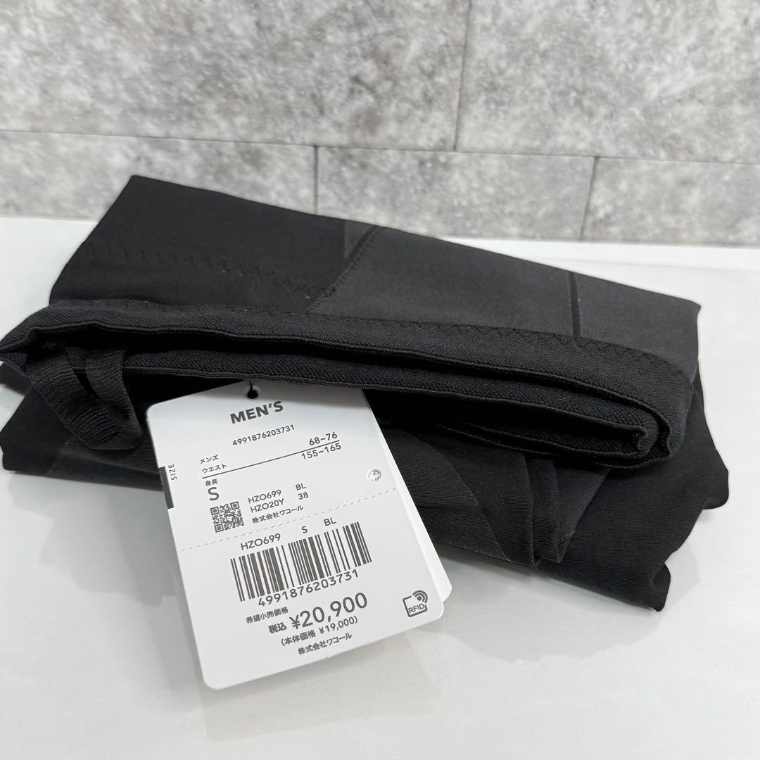 【タグ付】CW-X ジェネレーターモデル 2.0 HZO699 黒 メンズ S