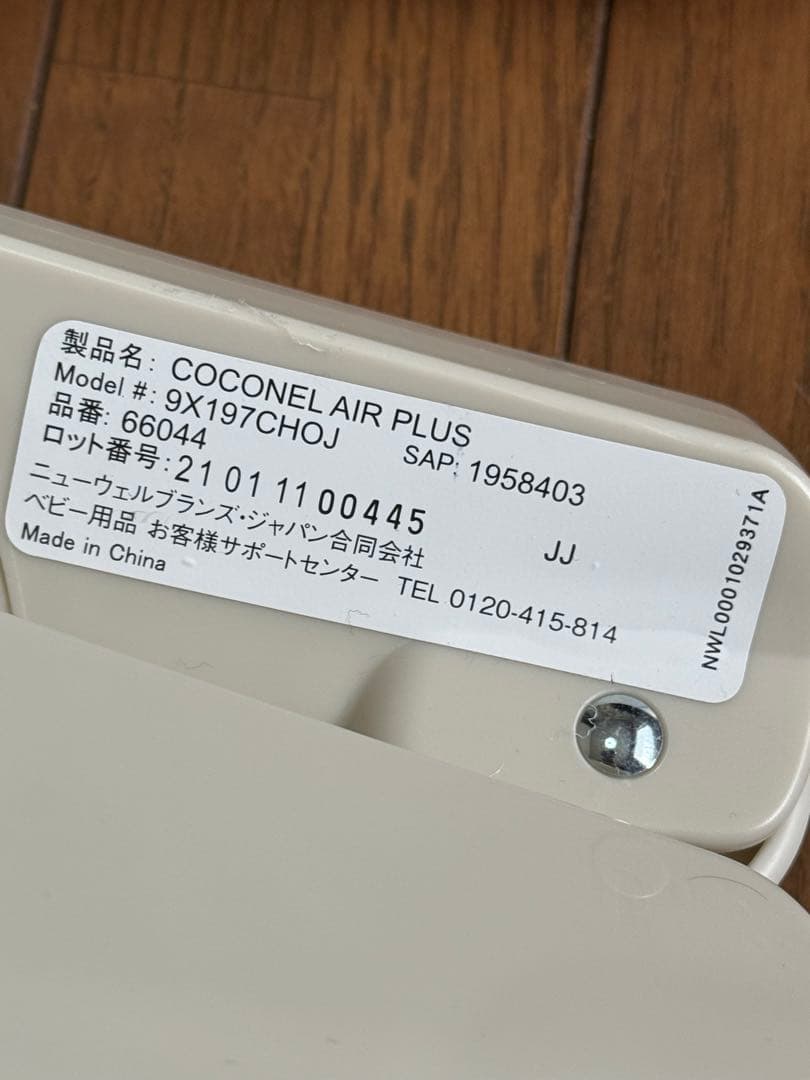 あ*ば様 美品Aprica 折り畳みミニベビーベッド ココネルエアー シュークリ