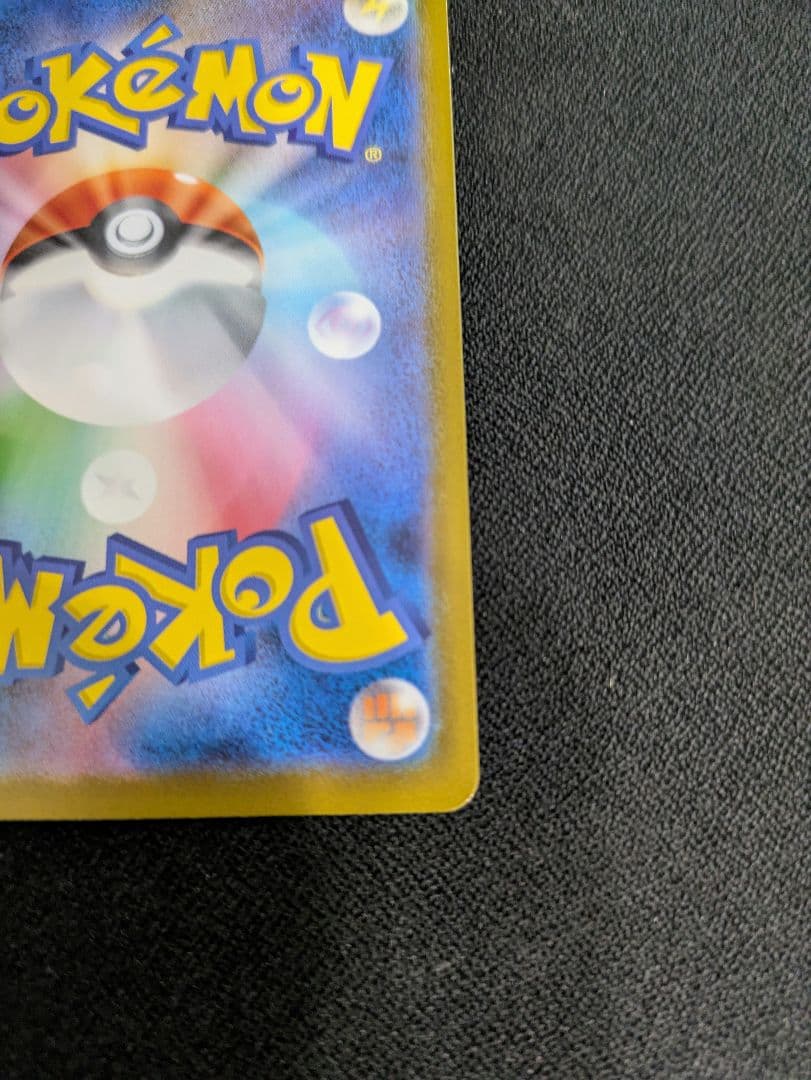 ロケット団のミュウツーex CL プロモ