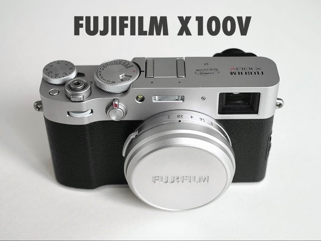 FUJIFILM X100V シルバー