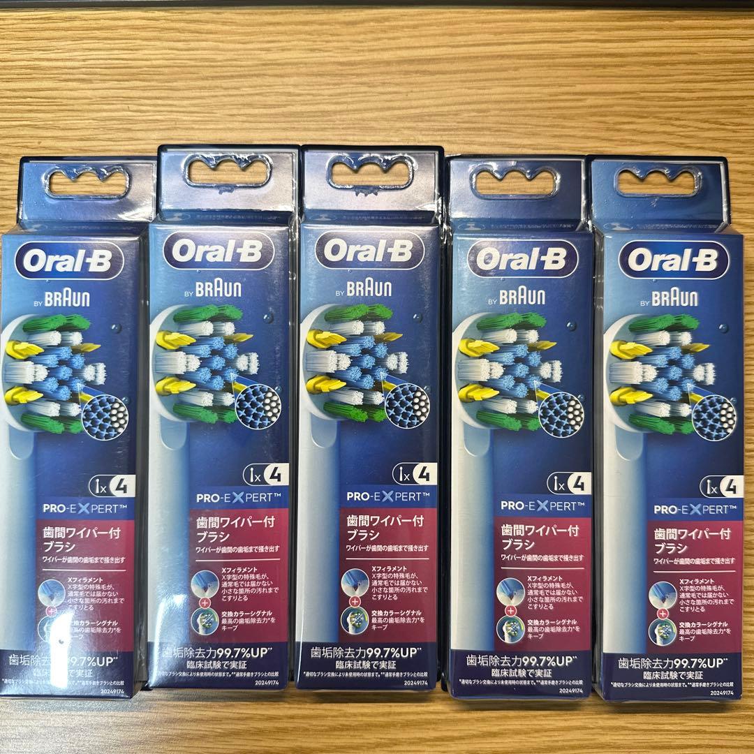 【夜中限定】　Oral-B 4本入　5個セット　替ブラシ