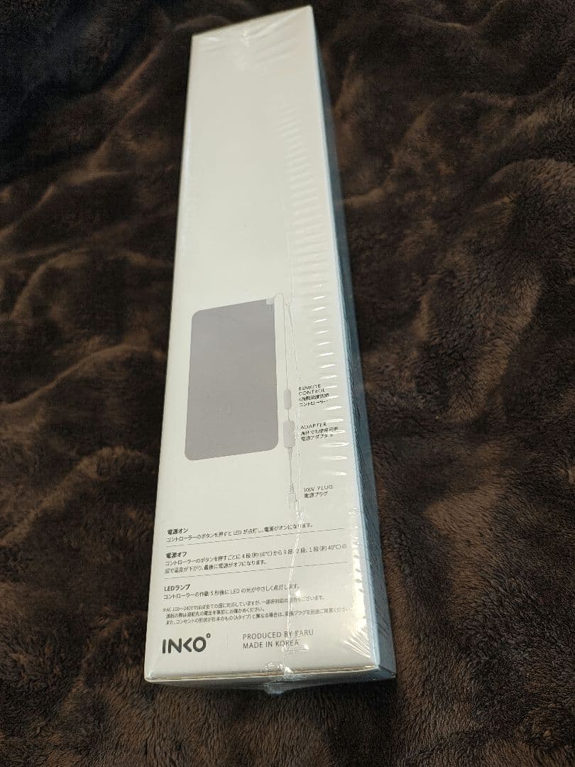 新品未使用 INKO ヒーティングマット スリーププラス ローズウッド 即購入可