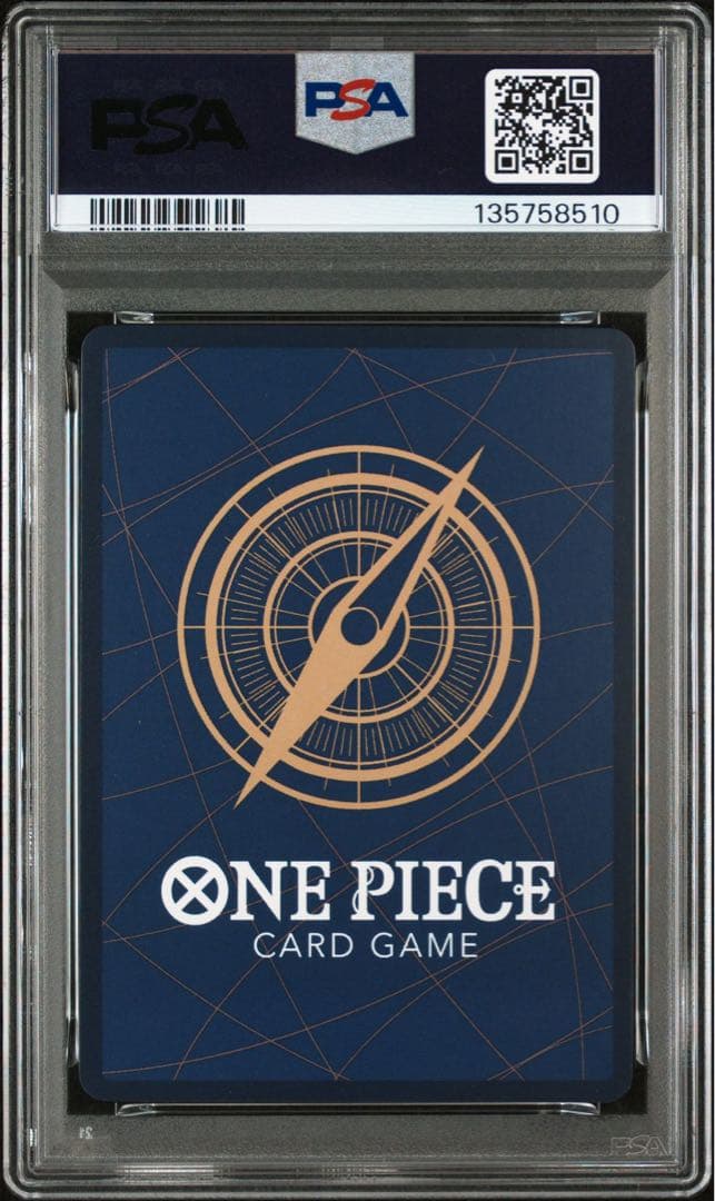 ワンビースマガジン　モンキー・Ｄ・ルフィ　PSA10