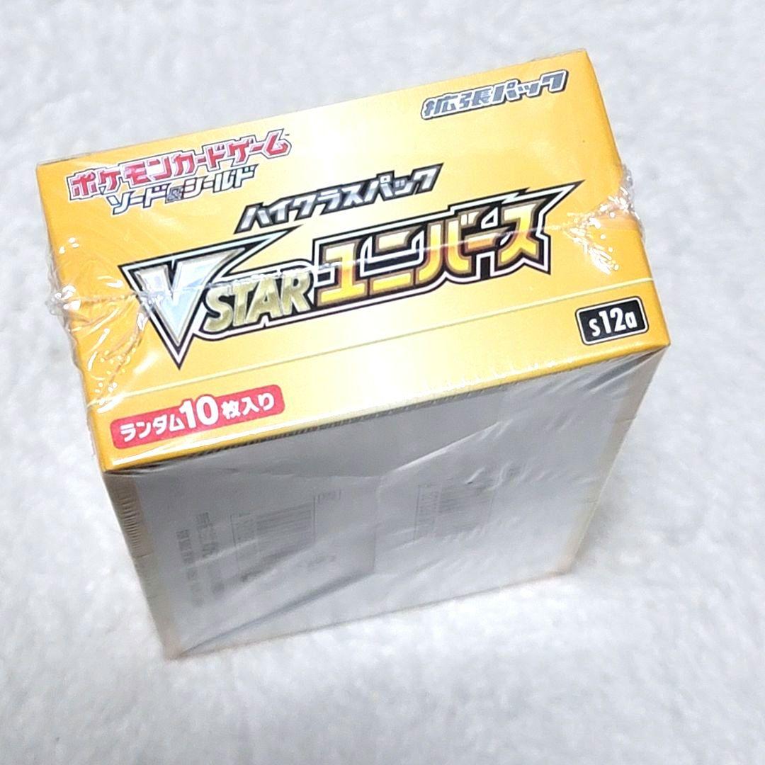 シュリンク付き Vstarユニバース 1BOX ポケモンカード ソード&シールド