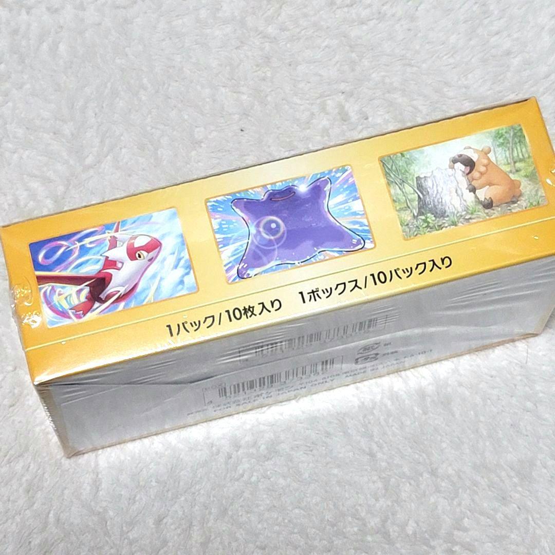 シュリンク付き Vstarユニバース 1BOX ポケモンカード ソード&シールド