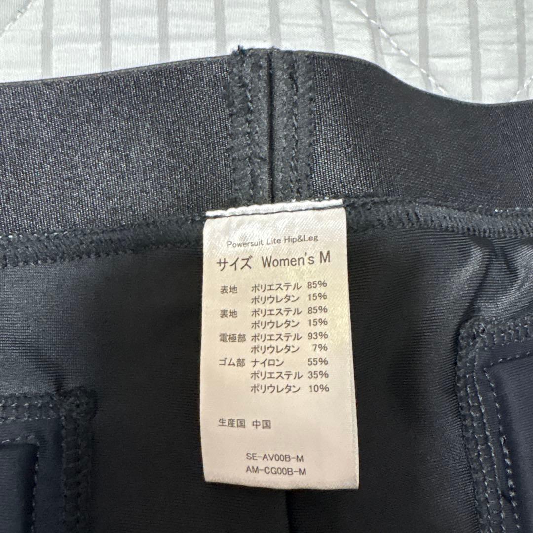 売り切り価格！SIXPAD ヒップ&レッグ　Mサイズ