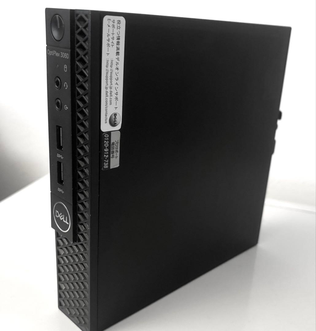 爆速最新仕様第9世代i5 DellOptiPlex Windows11