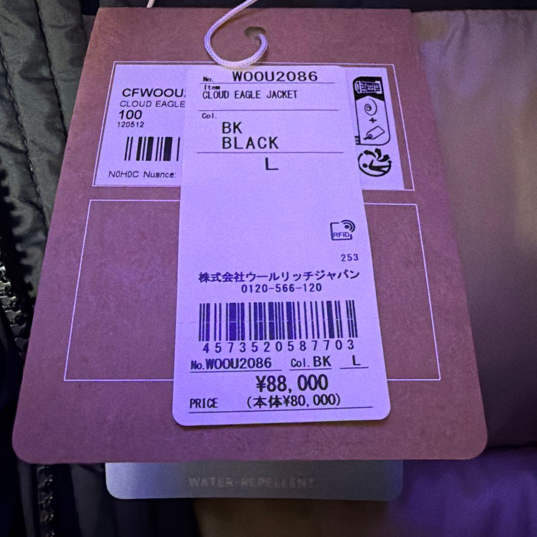 ウールリッチ クラウド イーグル ジャケットWOOU2086 黒 2025AW