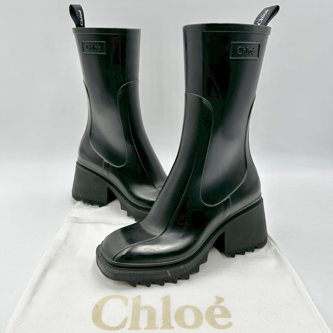Chloe BETTY レインブーツ サイドジップ ラバーソール 黒 35