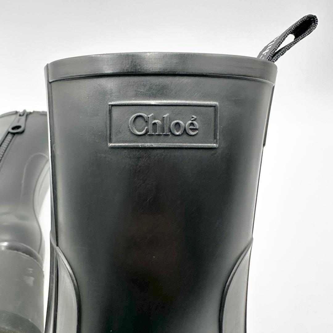 Chloe BETTY レインブーツ サイドジップ ラバーソール 黒 35