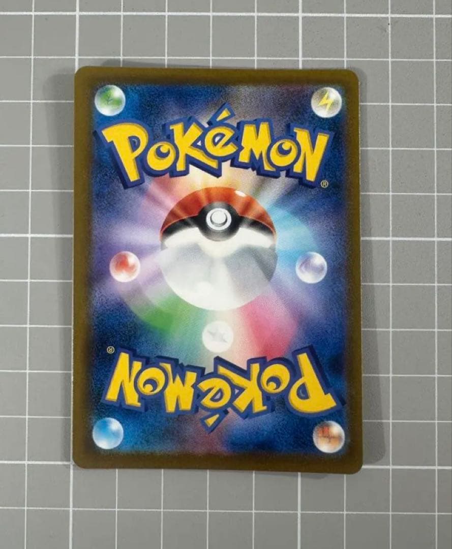 【ポケモンカードゲーム】ピカチュウex SAR