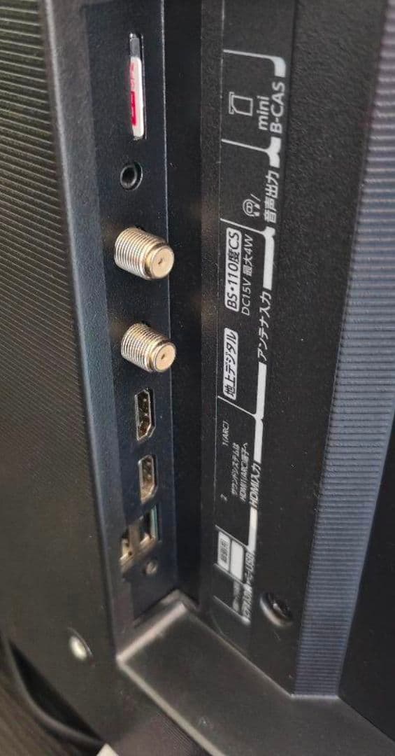 Wi-Fiスマートテレビ TOSHIBA 24v型　動画アプリ／地上波 美品