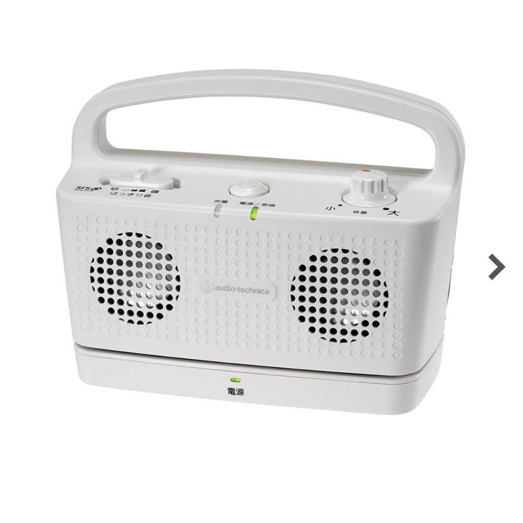 【新品未使用】audio-technica テレビスピーカー ホワイト