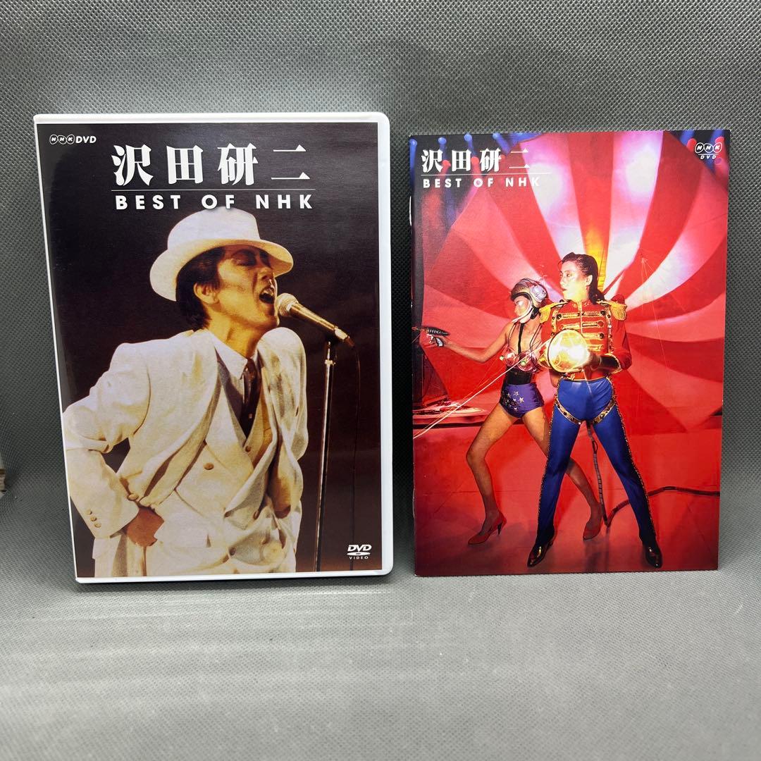 沢田研二BEST OF NHK DVD-BOX 全5枚