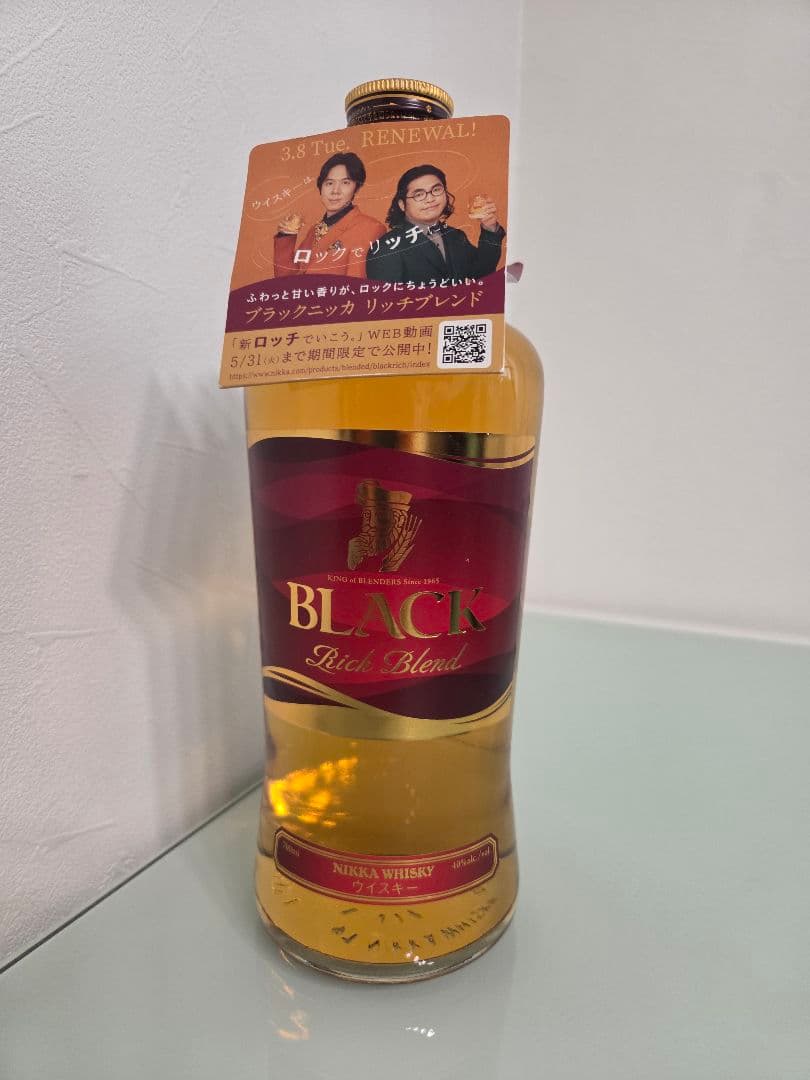 ニッカウイスキー セット 余市 & ブラックニッカ リッチブレンド 新品 未開栓