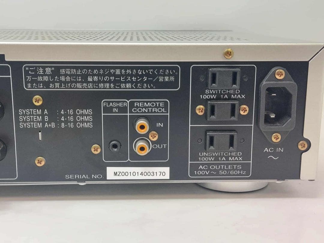 【訳あり品】marantz プリメインアンプ PM5003 2010年製