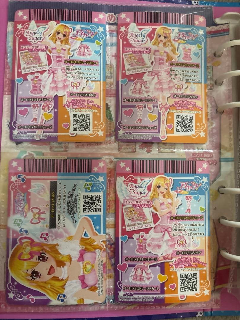 アイカツカード プレミアム オーロラキスコーデ 星宮いちご