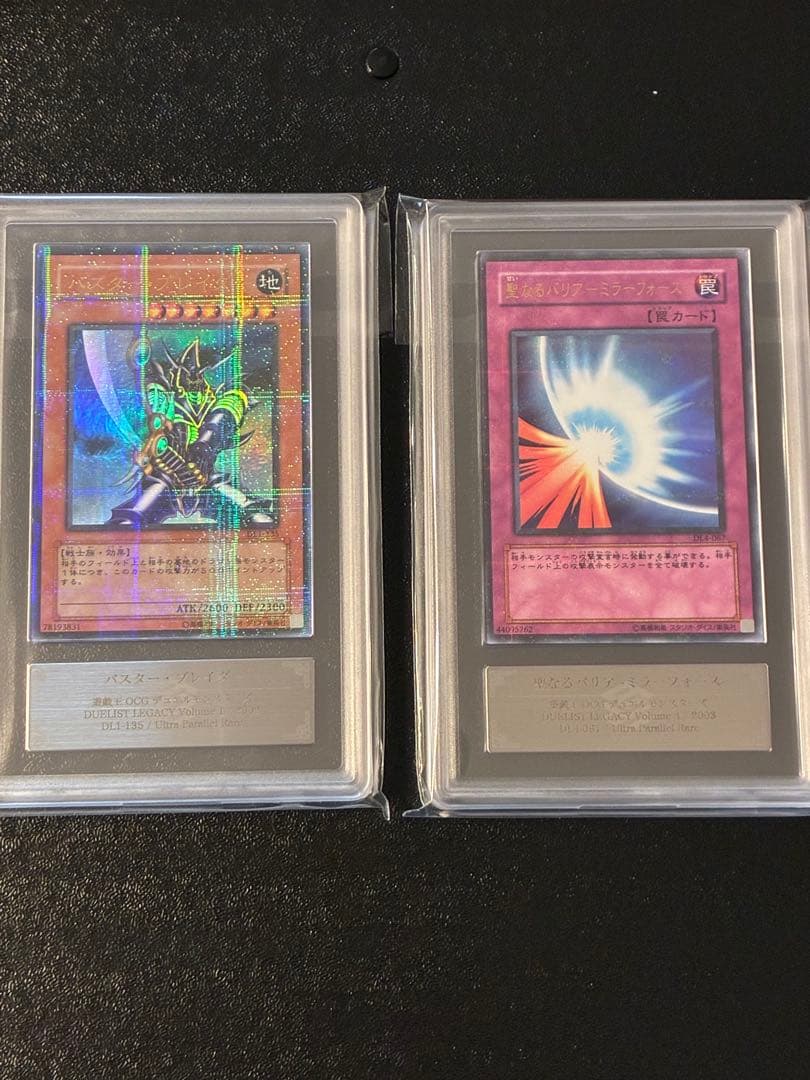 遊戯王　パラレル　2枚