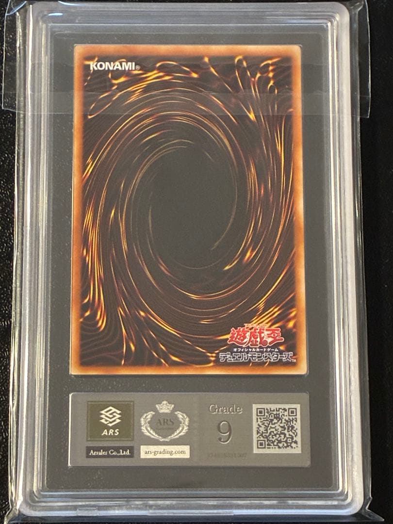 遊戯王　パラレル　2枚