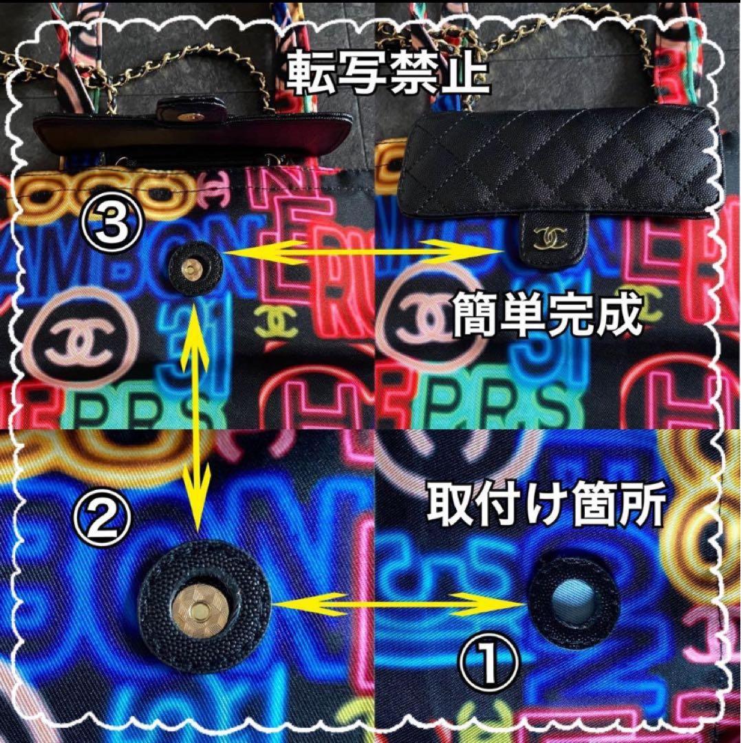 レ*ン様 新品☆CHANELマザーバッグ☆ミニショルダー付☆非売品☆楽々A4サイ