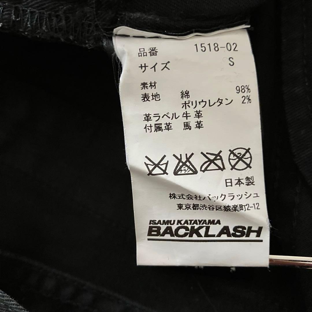 パンツ isamu katayama backlash black denim Y2K