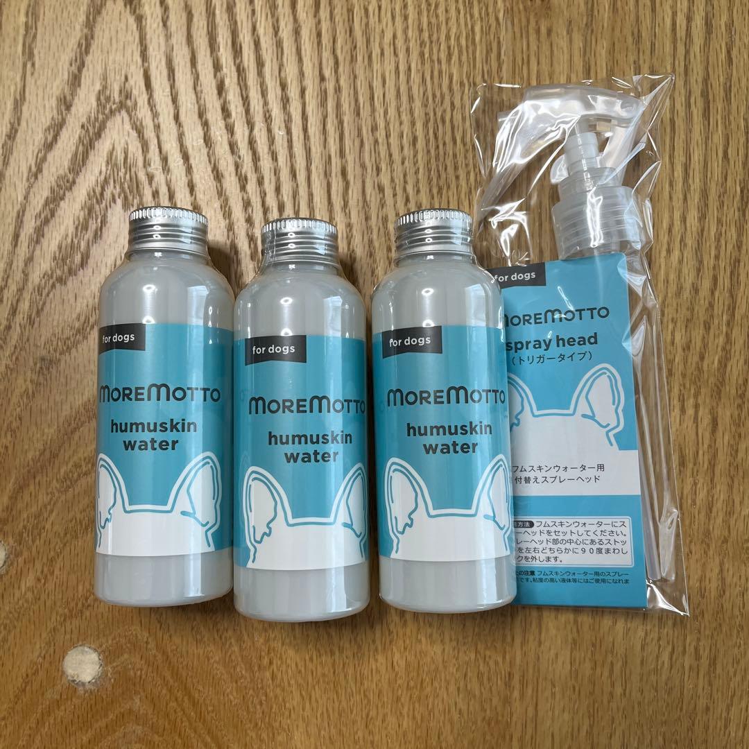 MOREMOTTO humuskin water 120ml 3本セット