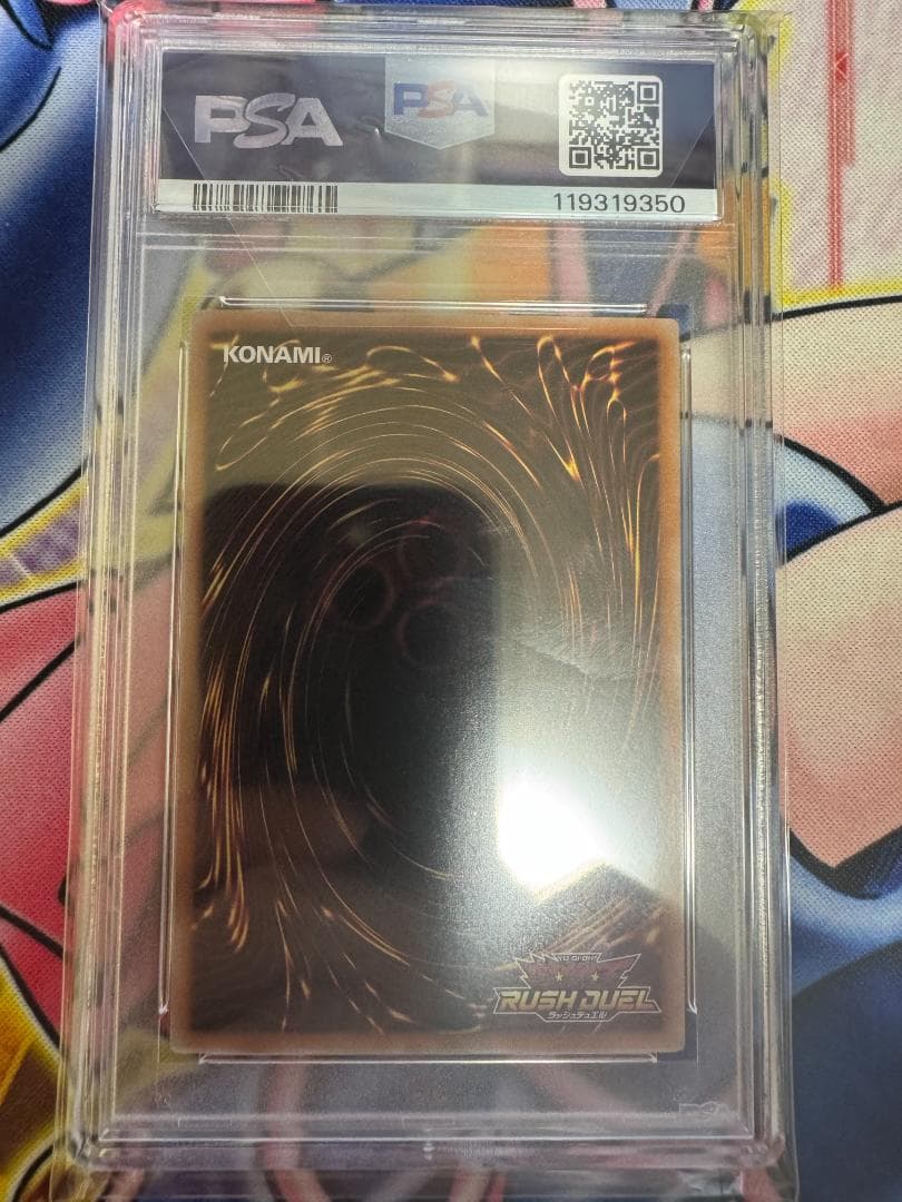 PSA10 ブラックマジシャンガール ラッシュデュエル スーパーパラレル⑩