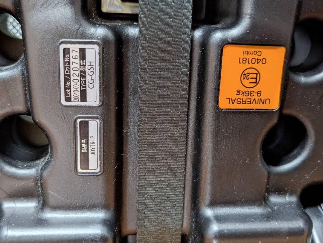 【maaaad】Combi ジョイトリップ エッグショック GG