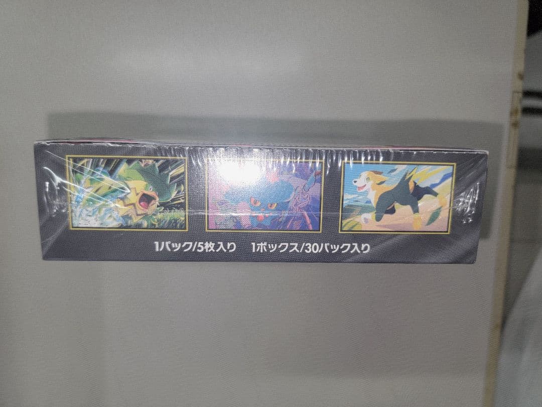 ポケモンカードゲーム新弾インフェルノ