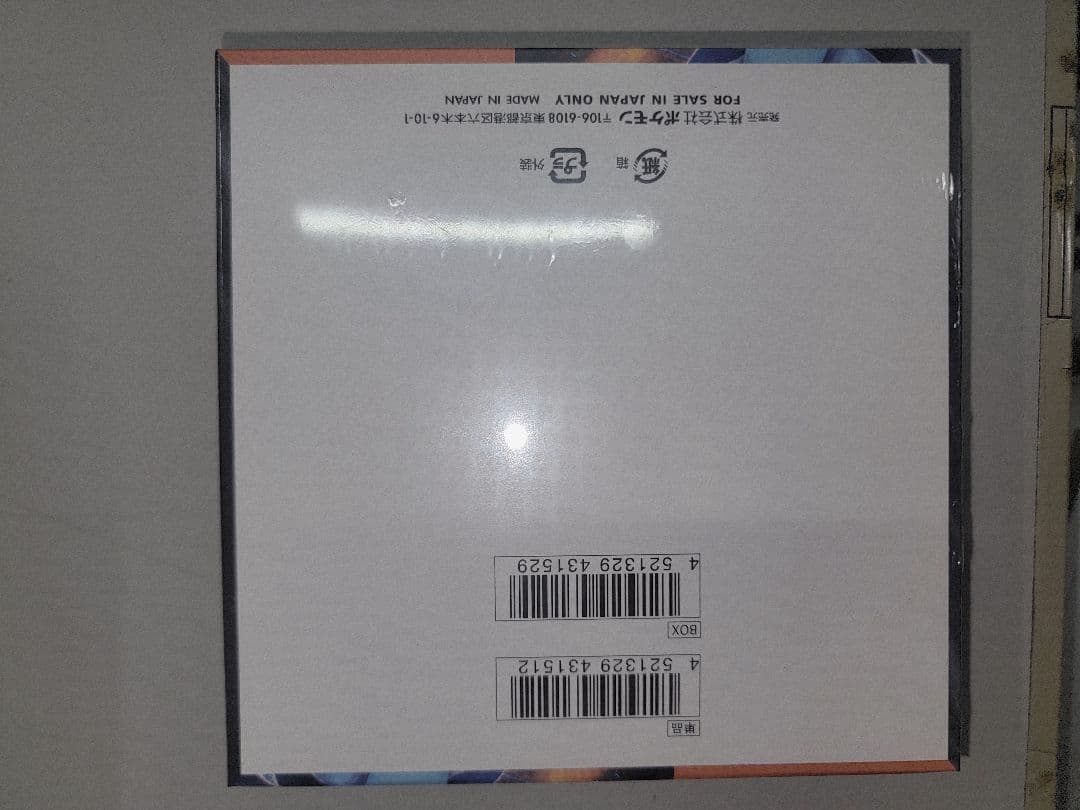 ポケモンカードゲーム新弾インフェルノ