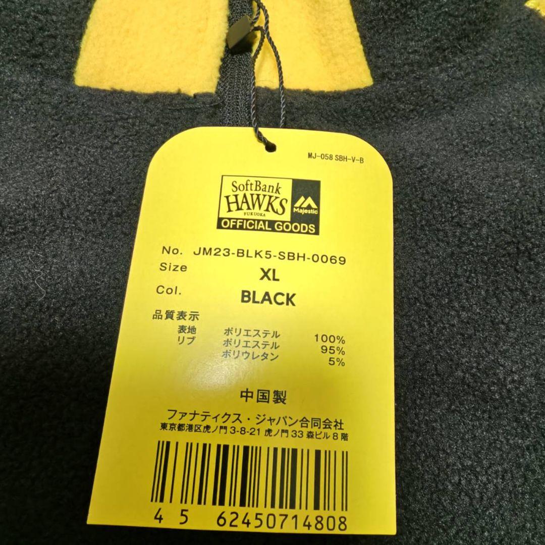 【新品タグ付】ソフトバンクホークス フリースジャケット　XL　選手着用モデル