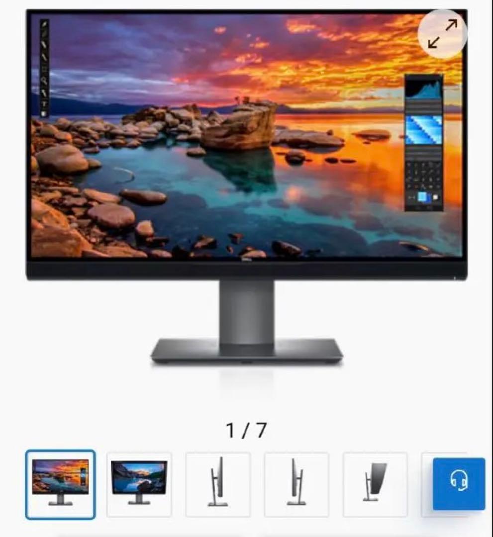 Dell U2720Q [27インチ]
