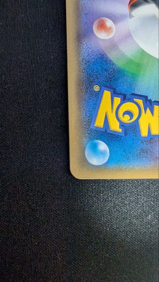 に*ん様 シロナ sr