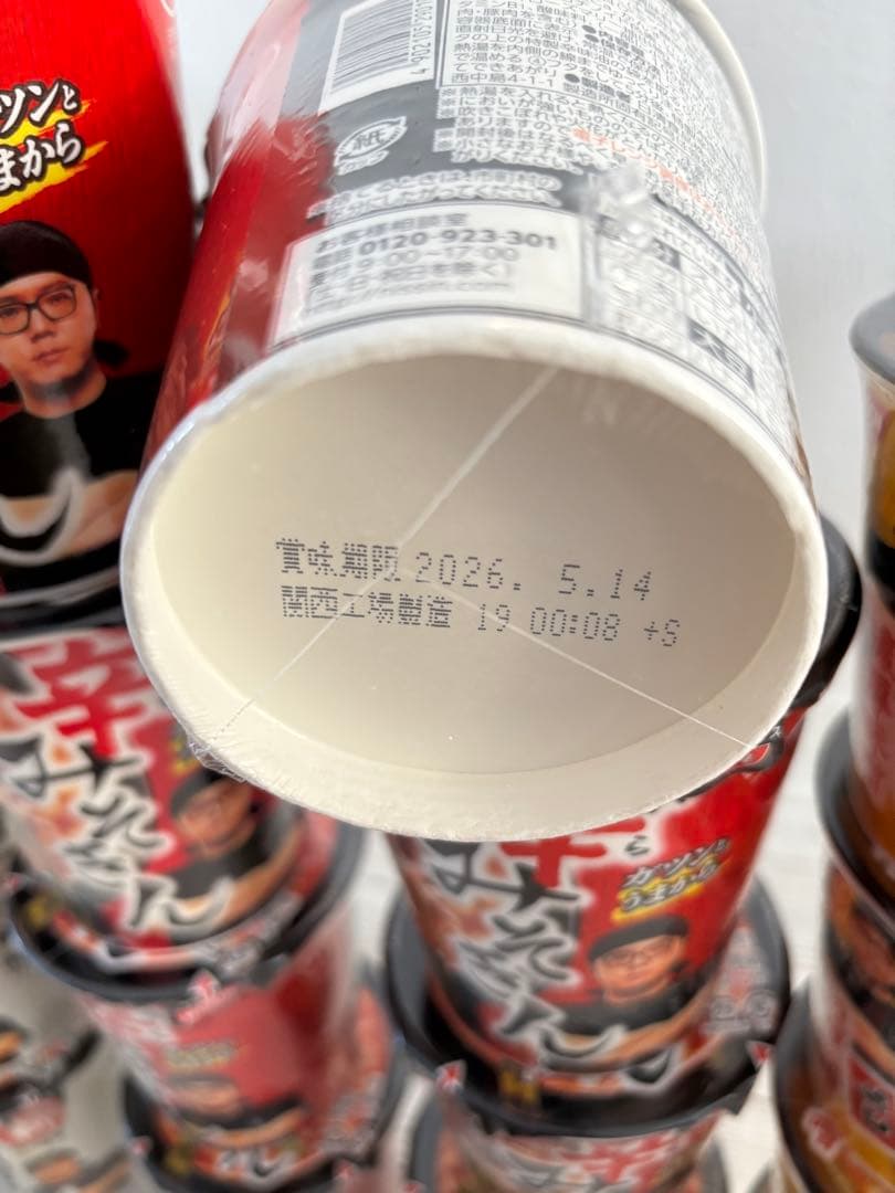 カメクッパ　HIKAKIN PREMIUM 辛みそきん ラーメン メシ