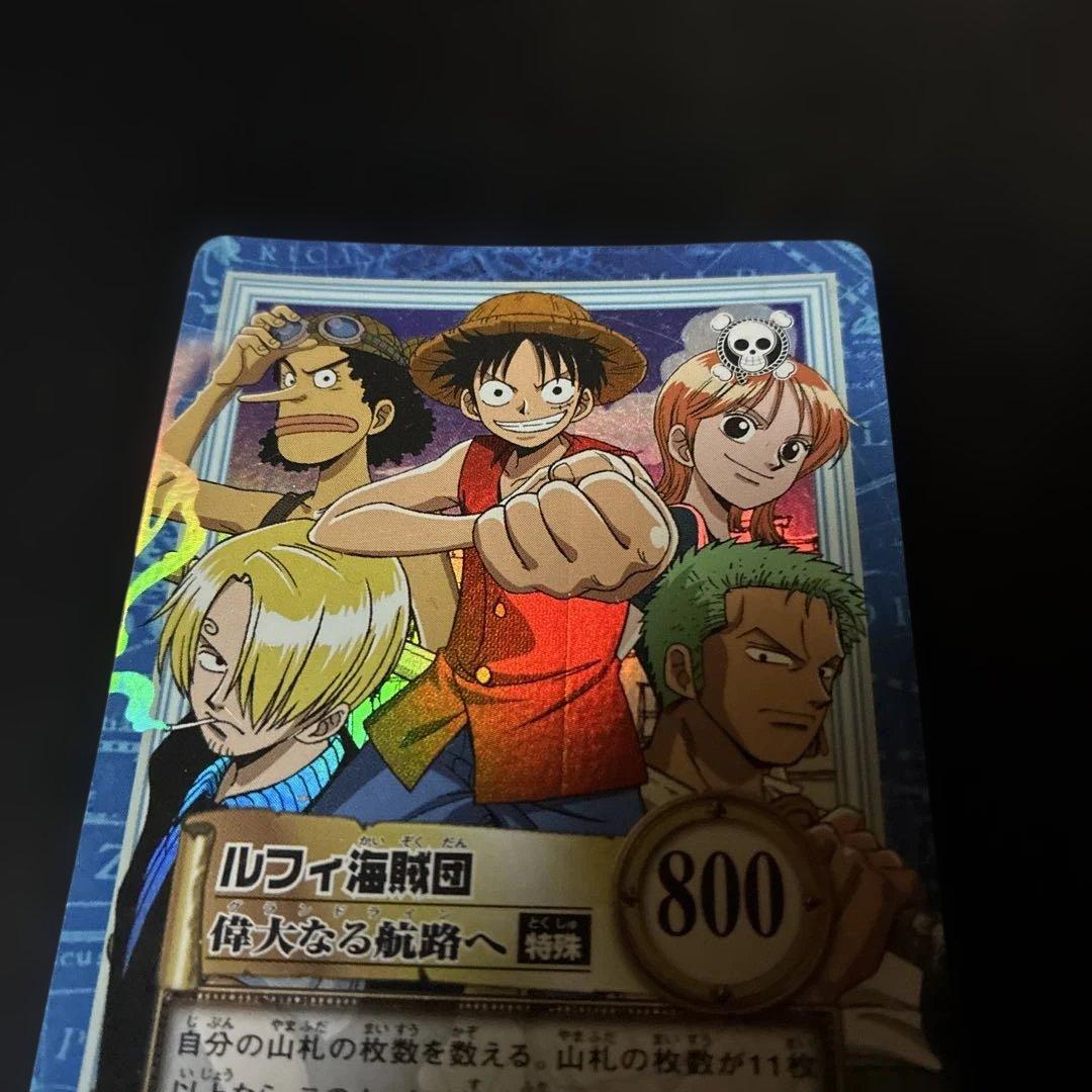 【ONEPIECEカード】ルフィ海賊団 偉大なる航路へ S64
