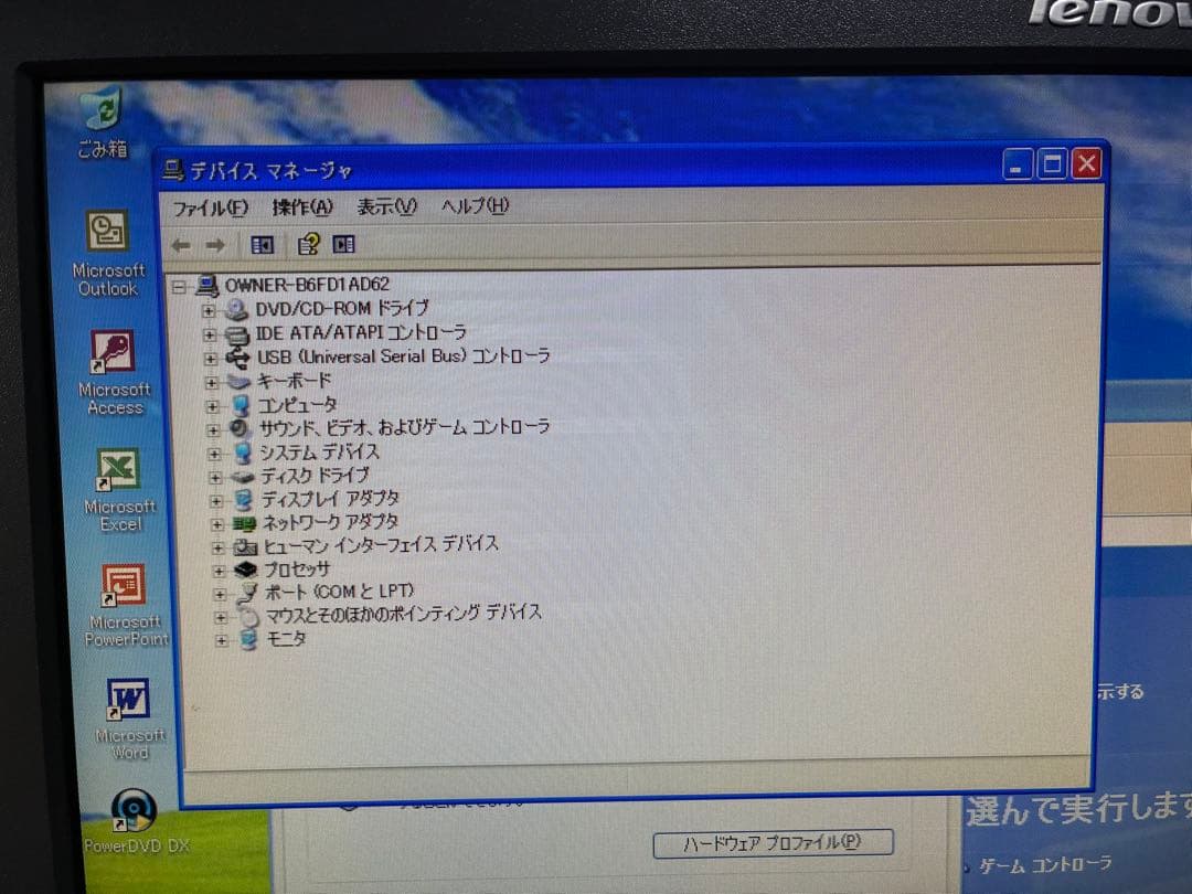 【1126】Dell vostro230 Core2 Duo XP office