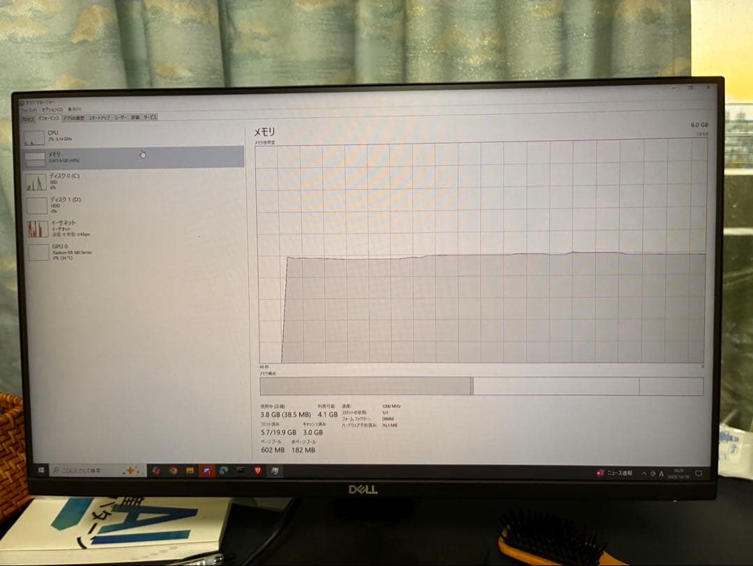 ミドルタワーPCケース 500W電源付き